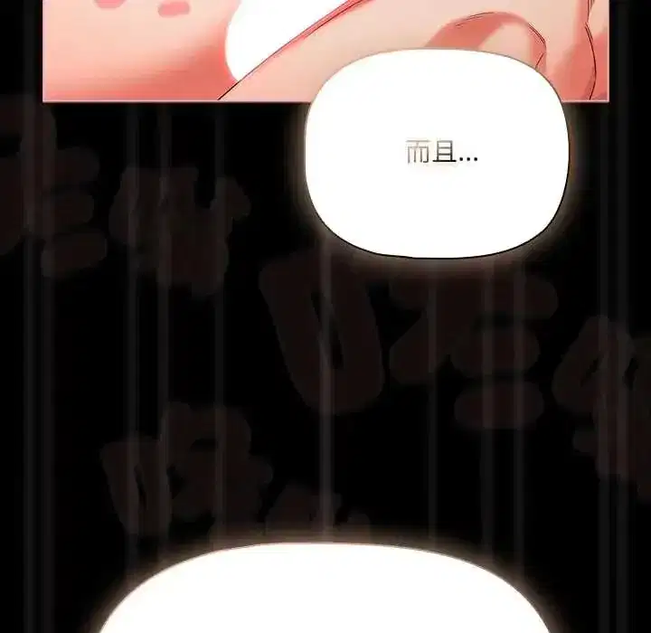 第86話
