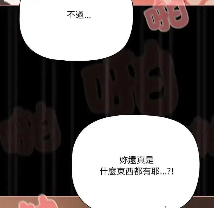 第86話