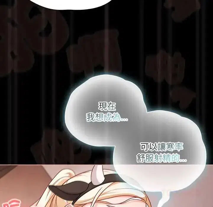 第86話