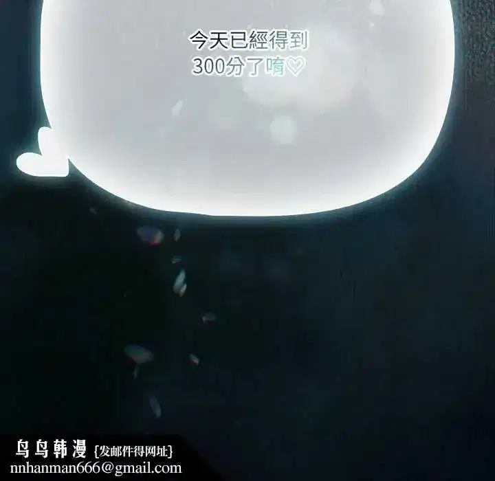 第86話