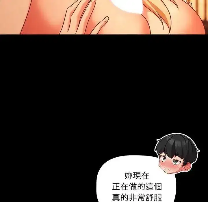 第86話