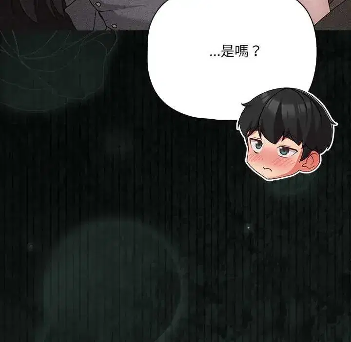 第86話