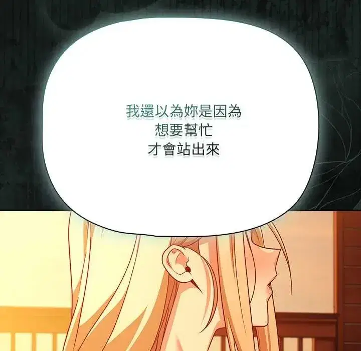 第86話