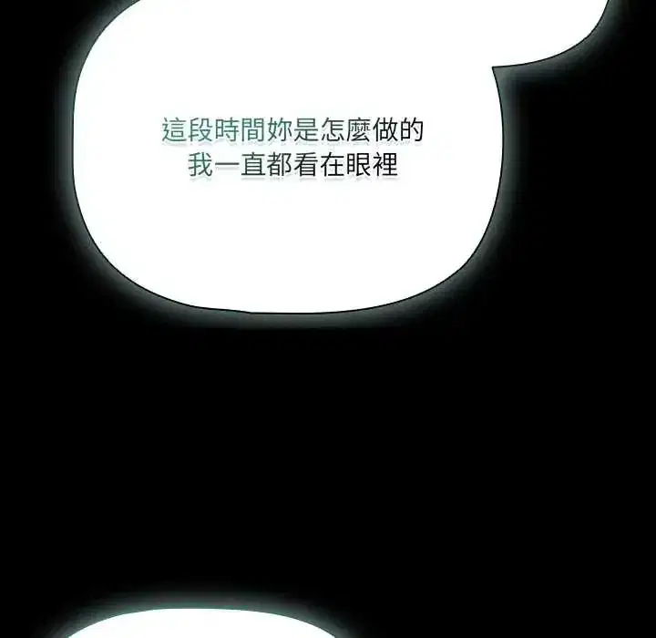 第86話