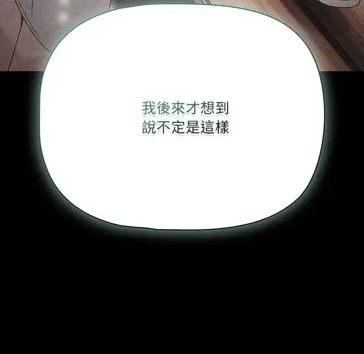 第86話