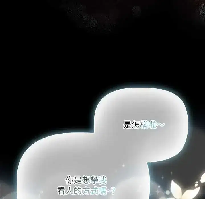 第86話