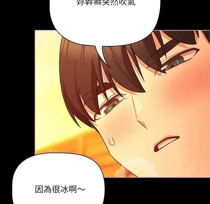 第86話