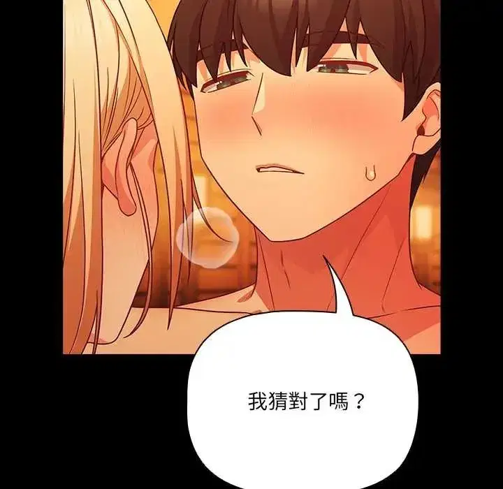 第86話