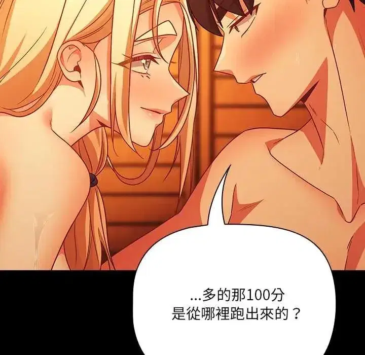 第86話