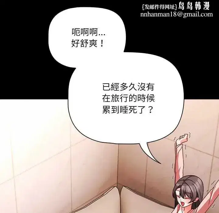 第86話