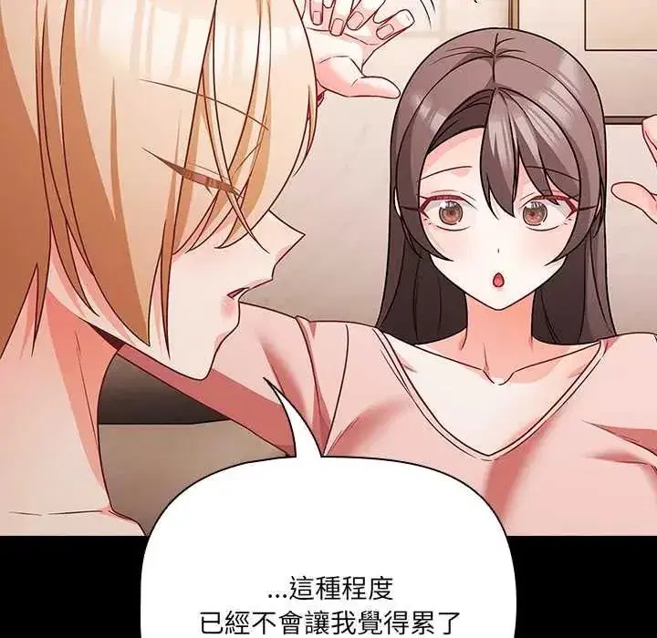 第86話