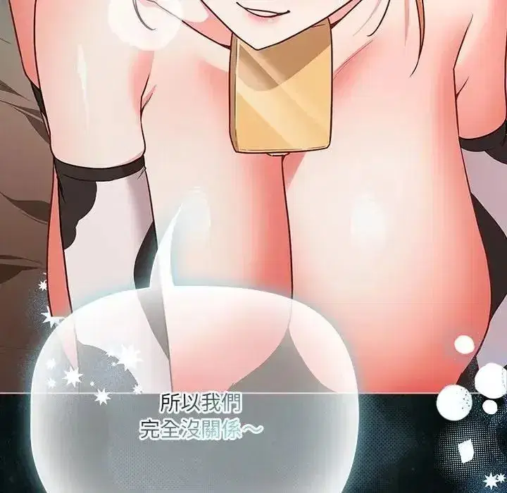 第87話