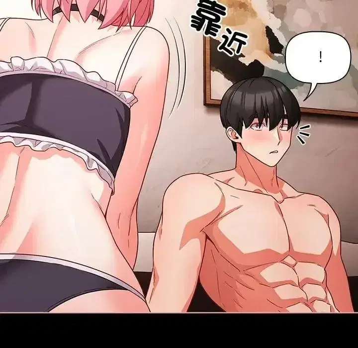 第87話