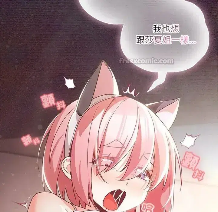 第87話