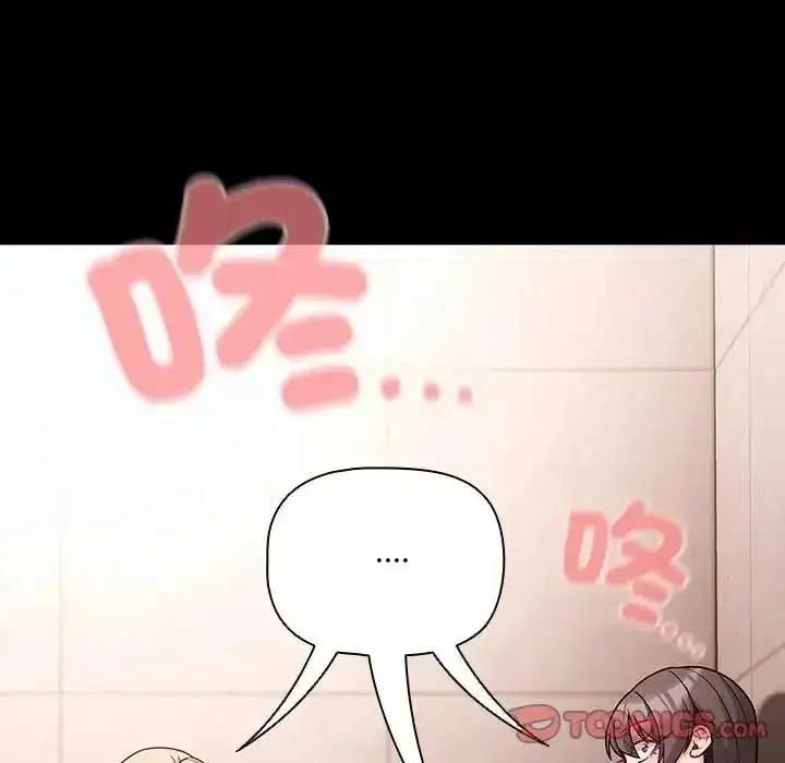 第87話