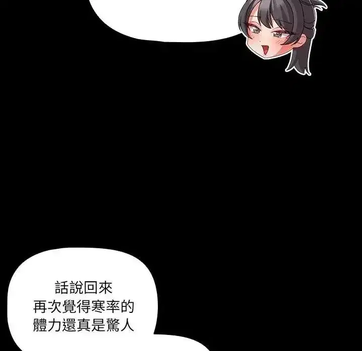 第87話