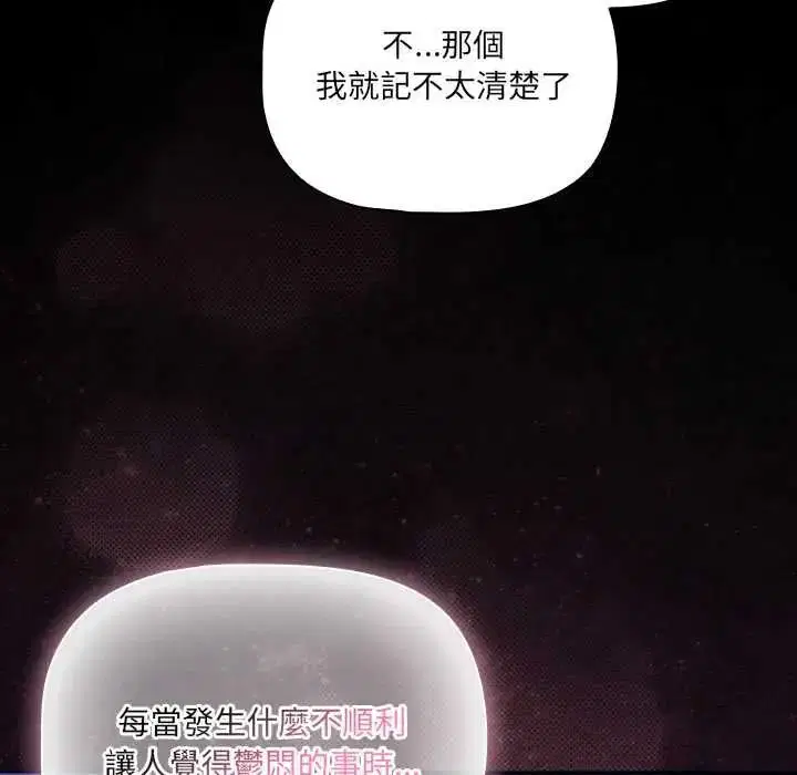 第88話