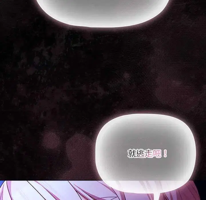 第88話