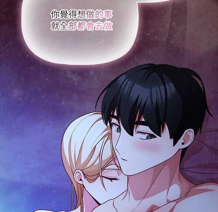 第88話