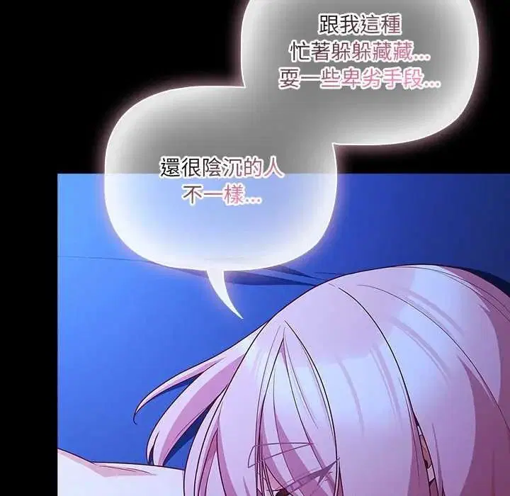 第88話