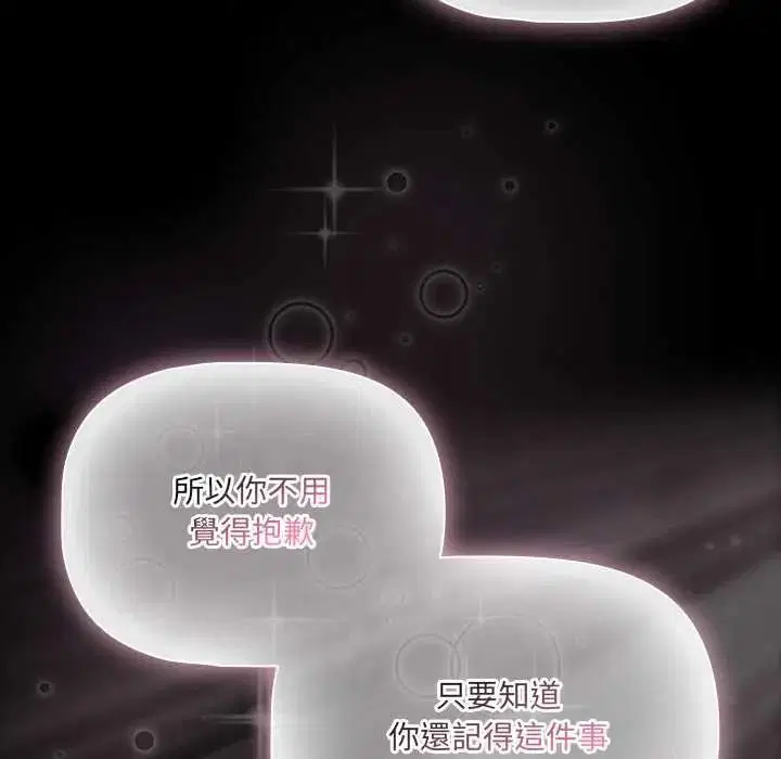 第88話