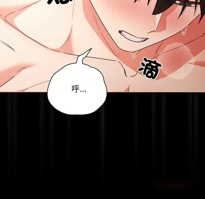 第88話