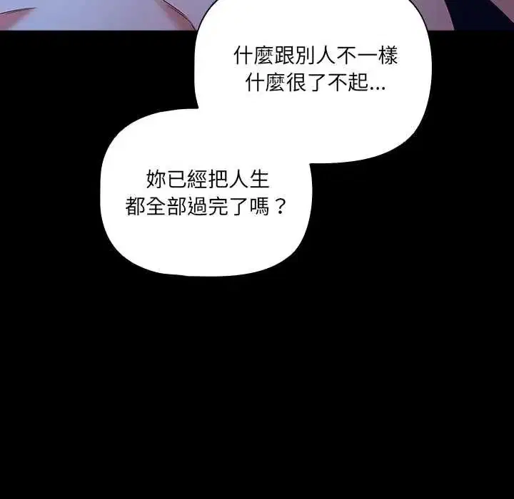 第88話