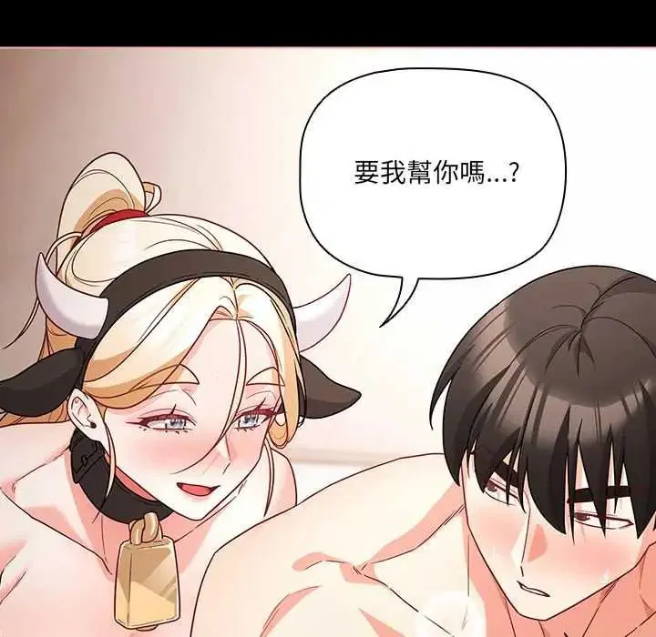 第88話