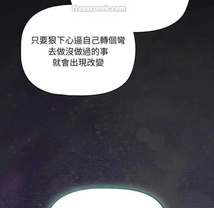 第88話