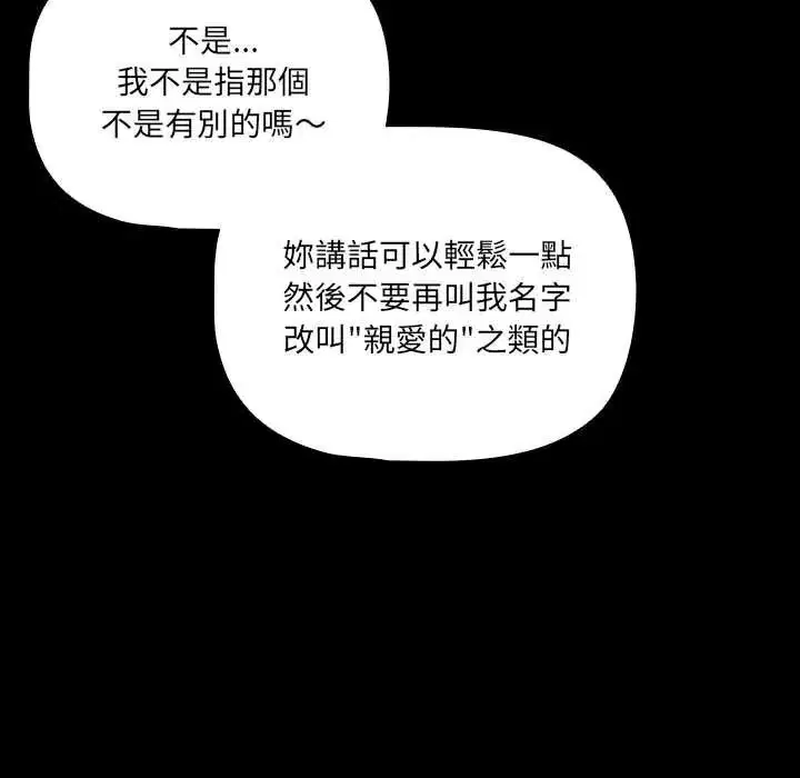 第88話