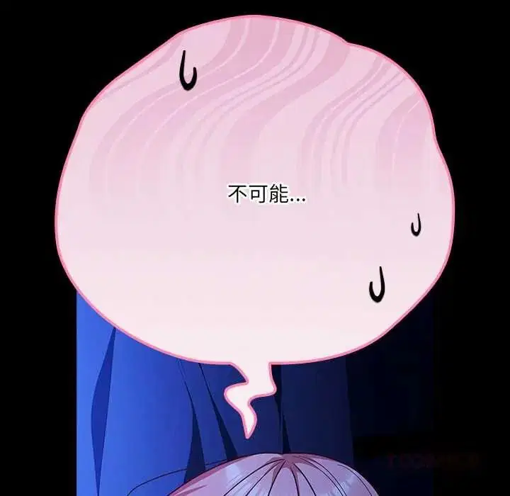第88話