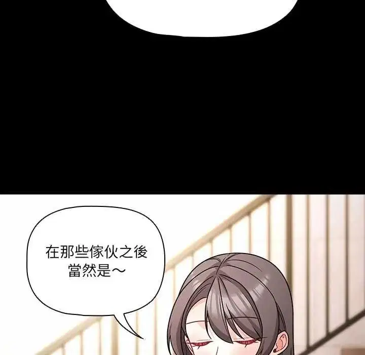 第88話