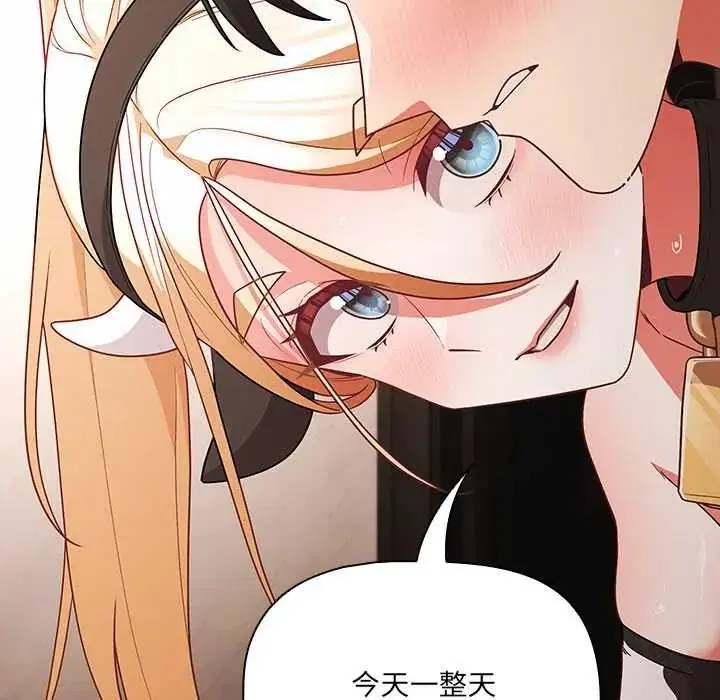 第88話