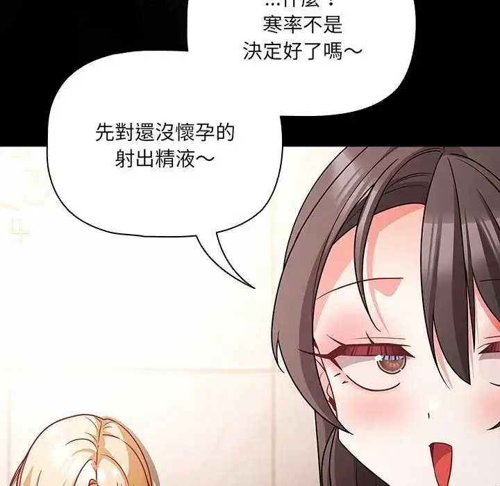 第88話