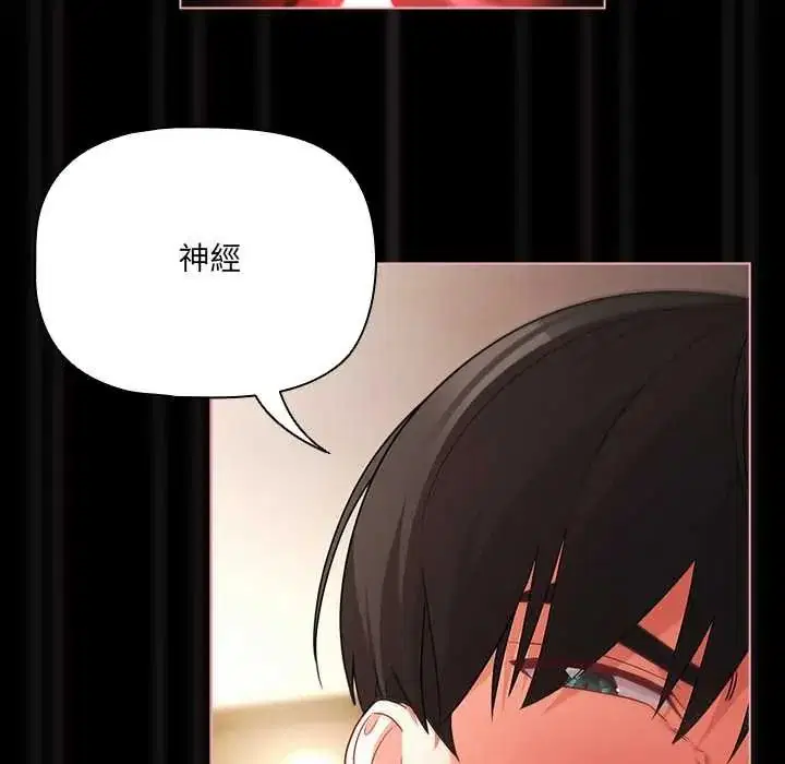 第88話
