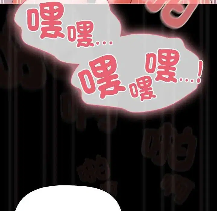第88話