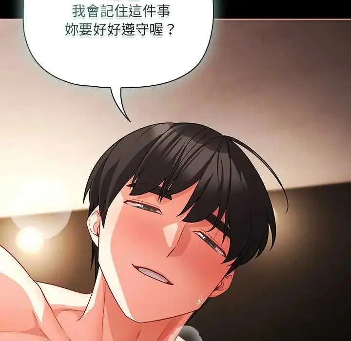 第88話