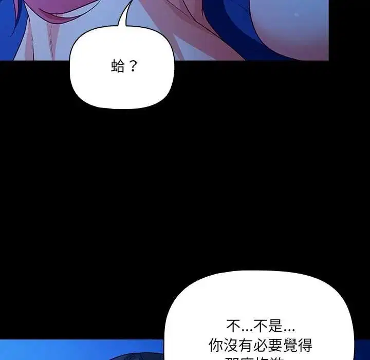 第88話