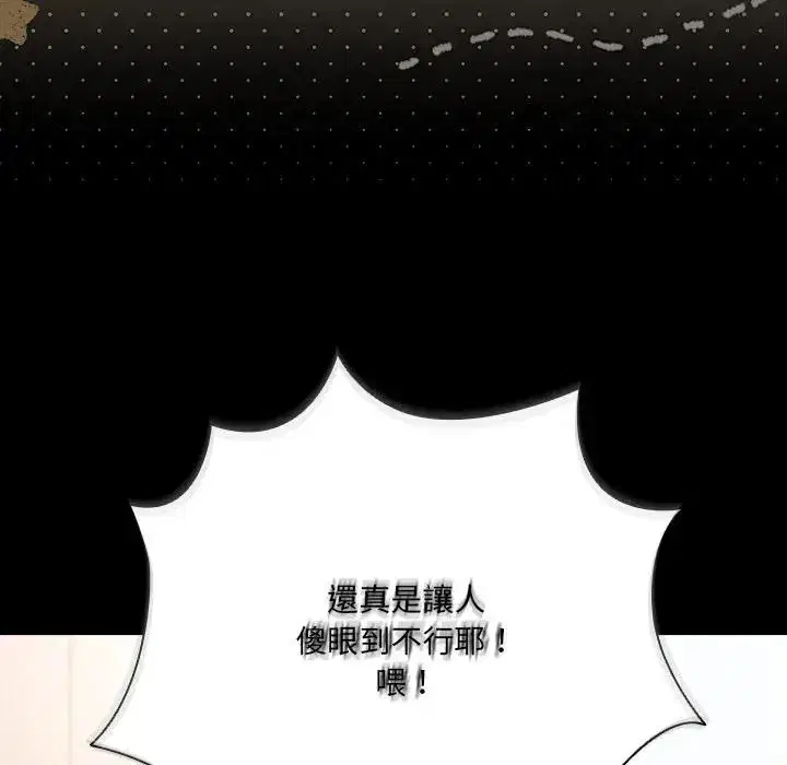 第89話