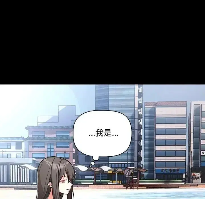 第89話
