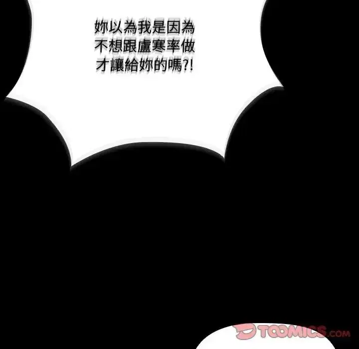 第89話