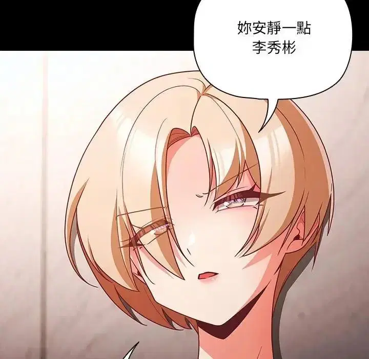 第89話