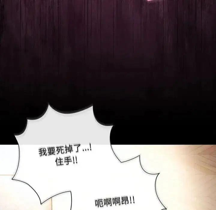 第89話