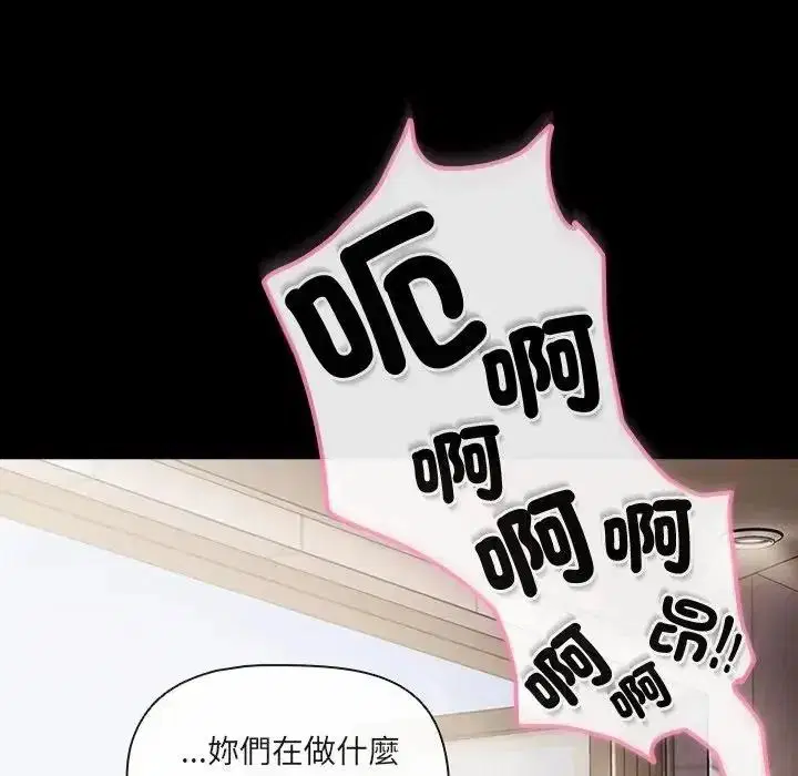 第89話