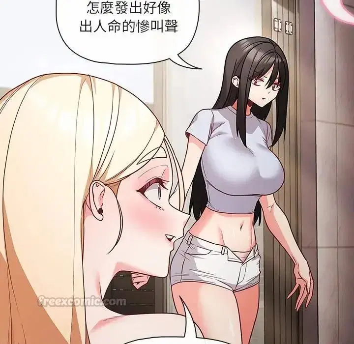 第89話
