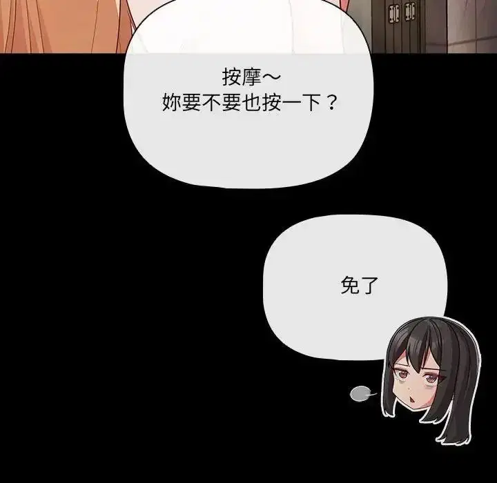 第89話