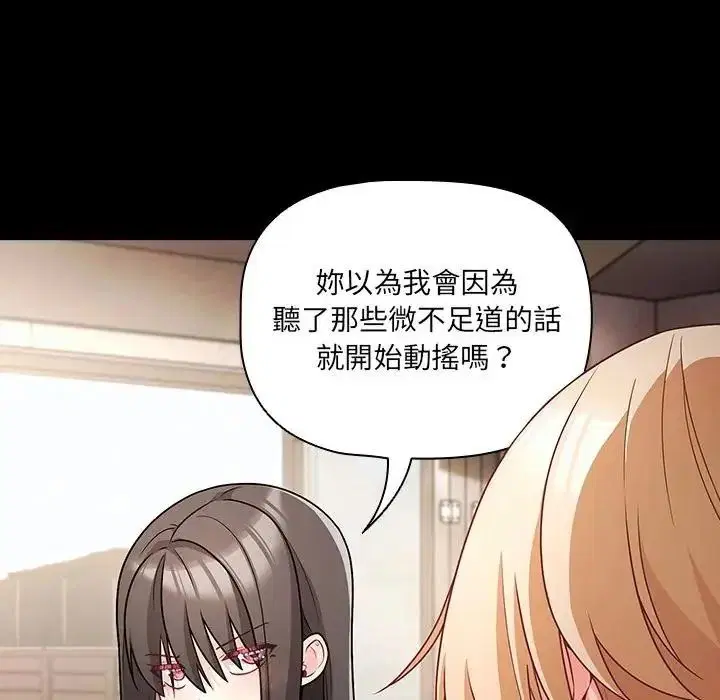 第89話