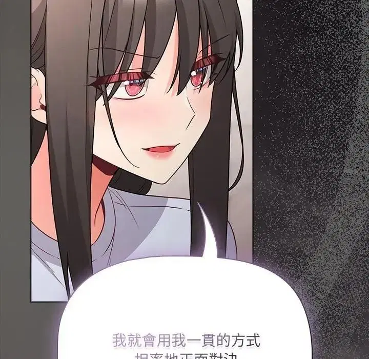 第89話