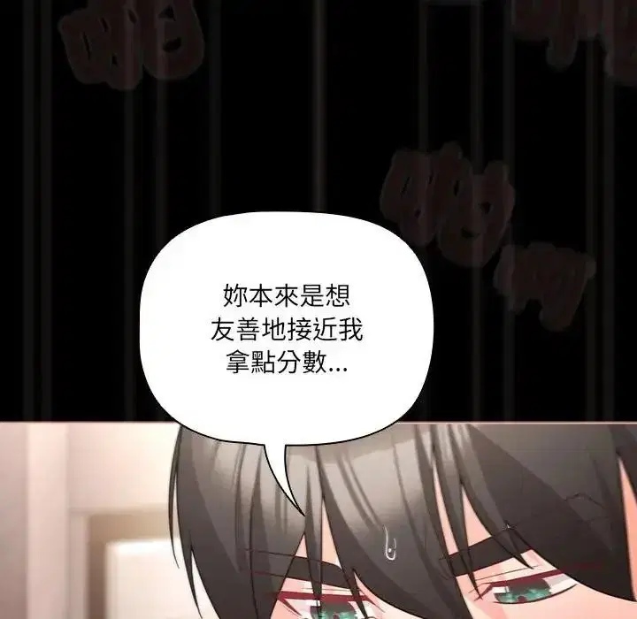 第89話