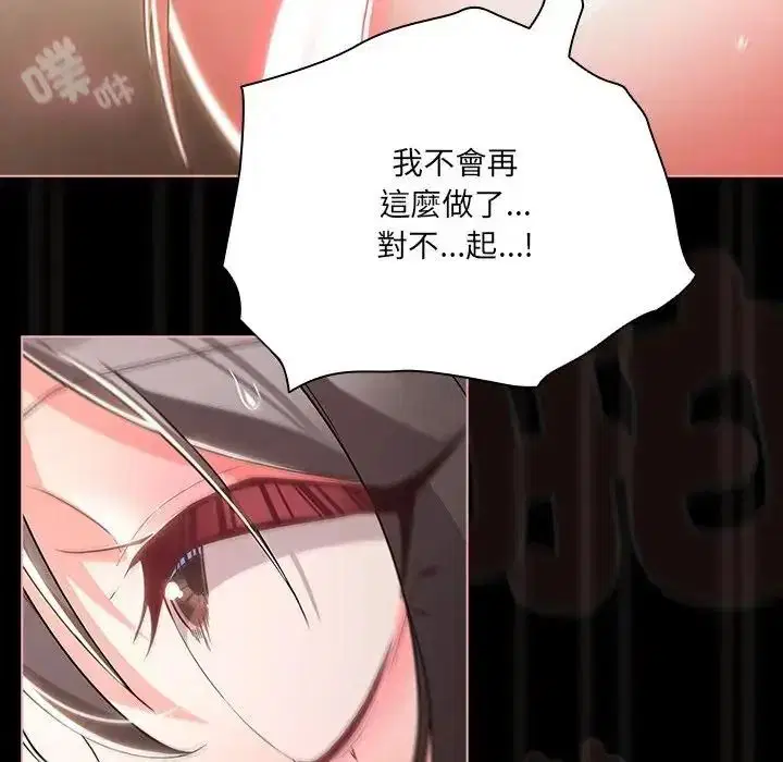 第89話